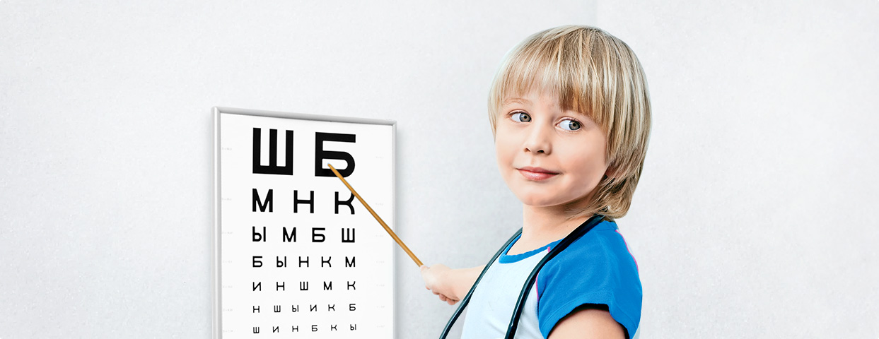 Офтальмолог